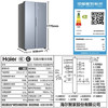 海尔（Haier）冰箱BCD-596WGHSS9DP9 商品缩略图14