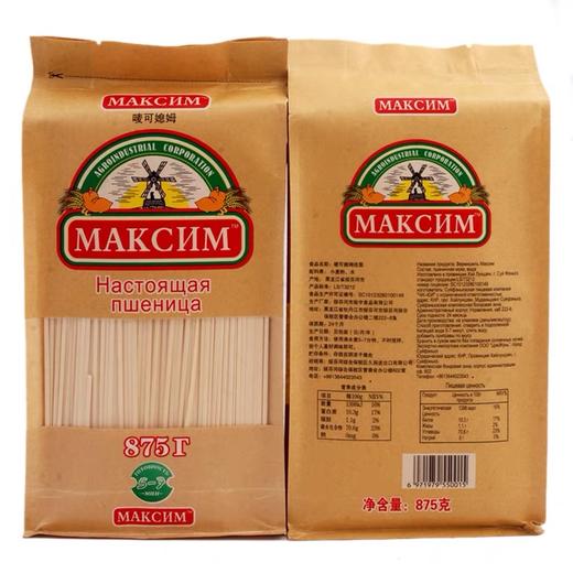 俄罗斯风味唛可媳姆挂面/蔬菜螺旋面  健康美味 商品图1