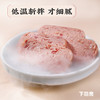 【限时破价】下厨房x芒果家 拳拳午餐肉罐头 商品缩略图5