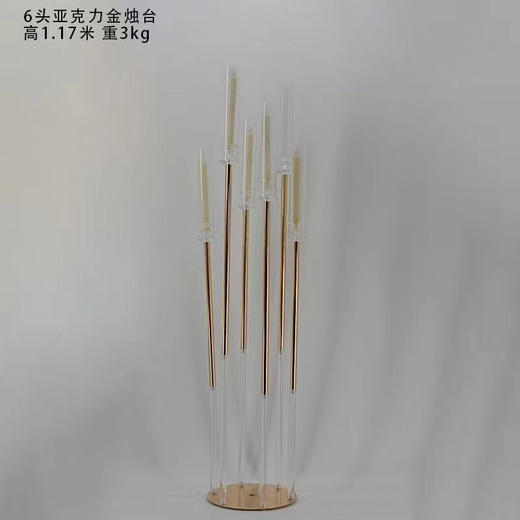 6头亚克力金烛台【运费自理】 商品图0