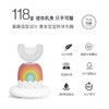 zoyzoii电动牙刷儿童u型防水牙刷U3系列 商品缩略图2