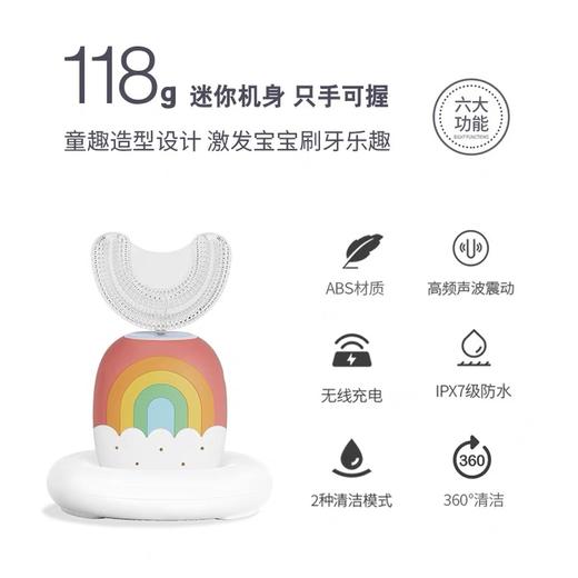zoyzoii电动牙刷儿童u型防水牙刷U3系列 商品图2