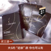 【买三送一】法国NewAngance黑面膜五胜肽 去皱无菌面膜 10片/盒 商品缩略图0