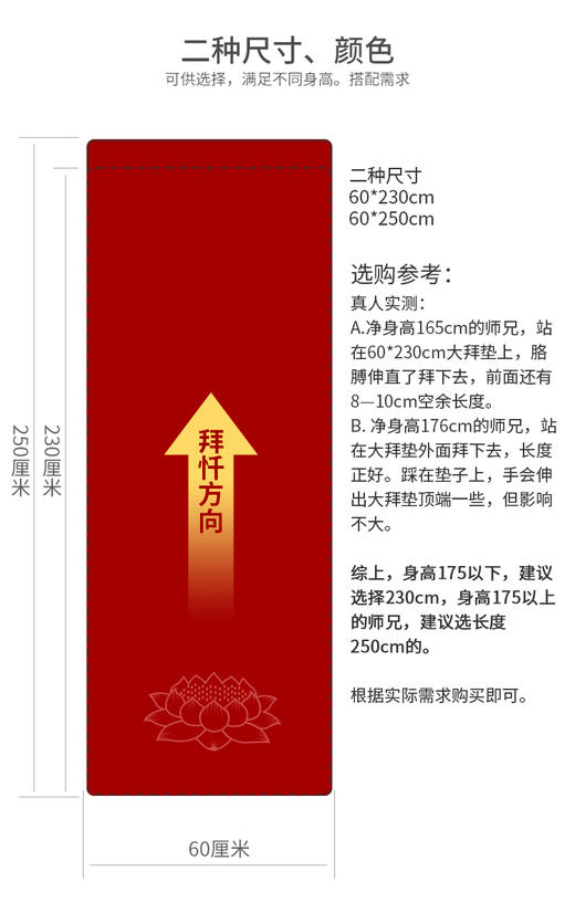 藤面拜忏垫大礼拜大拜垫顺滑藤席加厚家用拜忏垫磕大头拜佛垫四季款 商品图7
