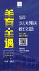全国少儿美术精英校长交流会（10月19日-21日） 商品缩略图0
