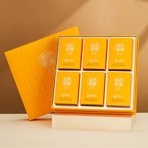 武夷星茗扬一级五星果香肉桂岩茶大红袍茶叶礼盒装送礼199g 商品图3
