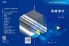 机械设计/刘晓玲 商品缩略图3