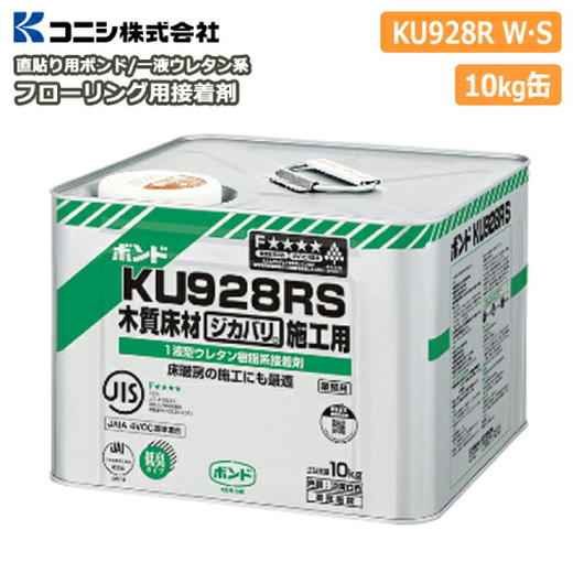 日本进口小西KONISHI地板胶KU928RS/W各种地板专用防噪音树脂粘合剂F4星环保 商品图0