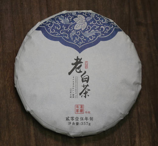 【2015年珍藏老白茶】 150年古树 古六大茶山之一 蛮砖老白茶  357克/饼 商品图2