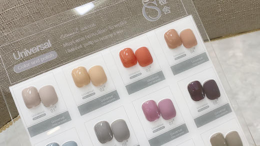 摩卡棕12色套装 商品图1