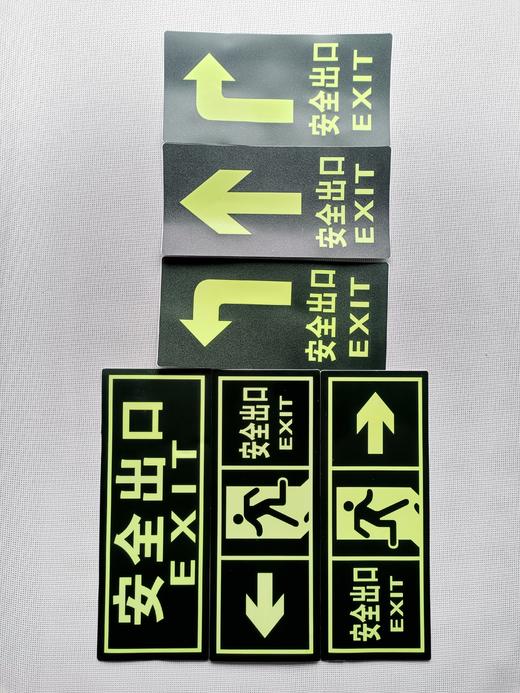 消防指示贴 商品图1