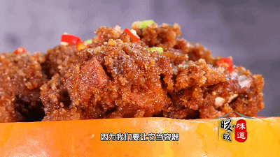 10道营养美味蒸菜之——南瓜粉蒸排骨