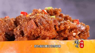 10道营养美味蒸菜之——南瓜粉蒸排骨 商品图0