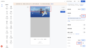 [有赞微商城] 产品发布｜小程序顶部导航支持沉浸式通栏，大幅提高店铺视觉质感