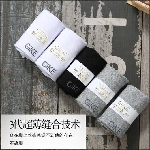 【防臭黑科技】5双袜子男士棉袜防臭吸汗四季款男商务袜 商品图3