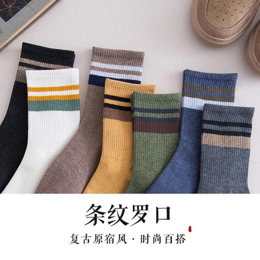 【日用百货】袜子男秋冬男士冬季中筒袜ins潮流长筒袜日系纯色棉袜男 商品图3