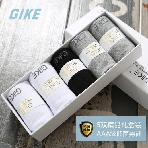 【防臭黑科技】5双袜子男士棉袜防臭吸汗四季款男商务袜 商品图2