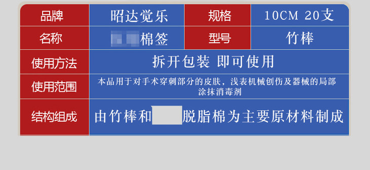昭达觉乐63-恢复的_05