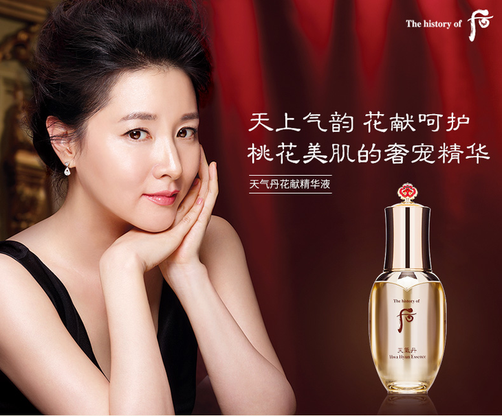 天气丹花献精华液-1218_01.jpg