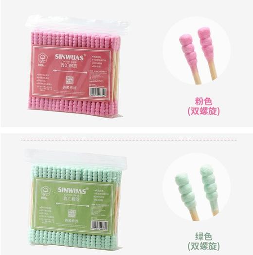 【棉签】100支装 卫生棉棒木棒/双头卸妆卫生棉签 掏耳朵化妆棉花棒棒 商品图3