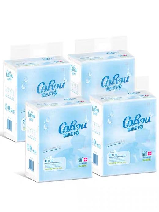 可心柔V9婴儿柔纸巾宝宝专用整箱120抽*16 商品图0