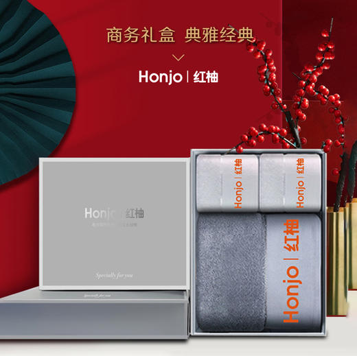 频道特别定制款浴巾礼盒 商品图0