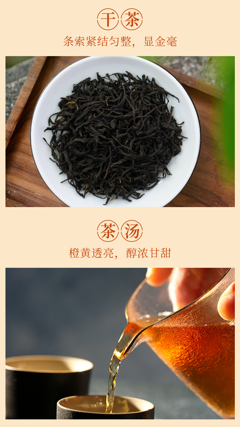 【老客专享】】元正好茶 山灵系列品鉴系列大树滇红 小种红茶2款组合