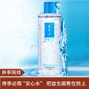 【换季院线】可复美爽肤水500ml 商品缩略图0