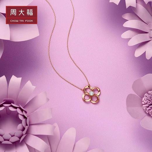 周大福 青春88系列时尚18K金钻石吊坠项链 商品图1
