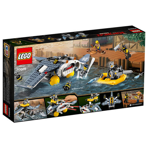 乐高LEGO 大飞鱼轰炸机70609 商品图1