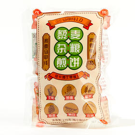 低卡博士马甲线1.0 藜麦杂粮煎饼 170克*2两大包 慢碳水零食主食 A-3384