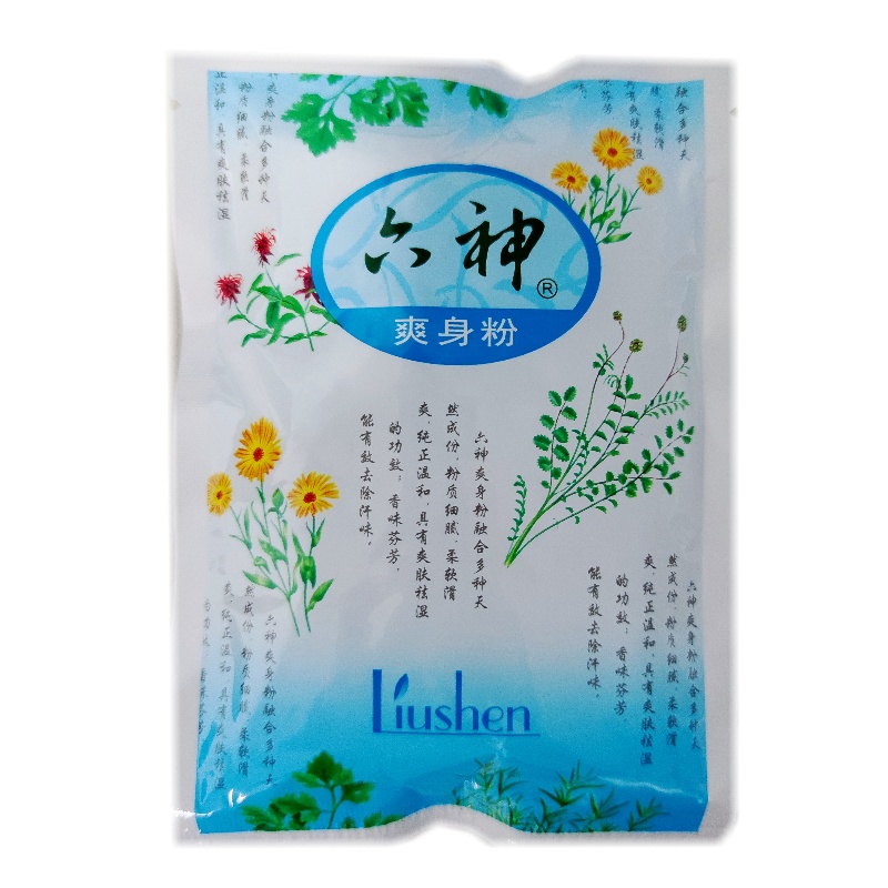 六神 爽身粉 75克