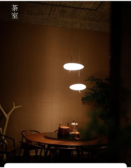 LEEDARSON 吊灯 抱朴·怀素（单头） 商品图5