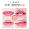 【拍一发五，均价不到10元】德国进口凡士林笛乐妃润唇膏女滋润保湿补水口红打底学生款唇膜 商品缩略图4