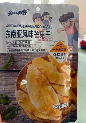 知味客东南亚芒果干72g