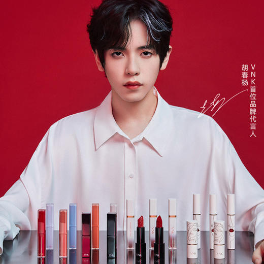 VNK悦慕圆管口红3.5g 商品图1