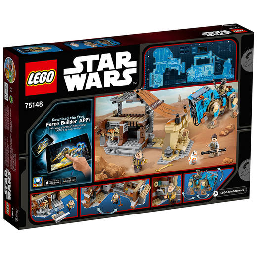 乐高LEGO 贾库星奇遇75148 商品图1