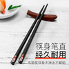 双枪 日式分食合金筷有效防霉防滑耐高温（5双装） 商品缩略图3