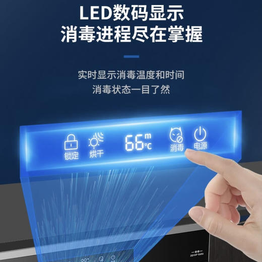 海尔（Haier）消毒柜ZQD100F-E60S8 商品图13