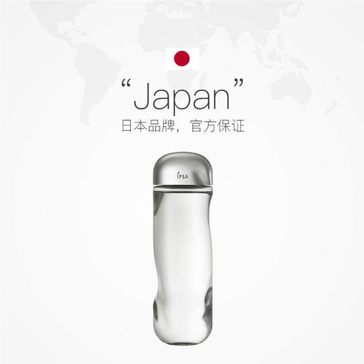 

【中欧班列精选】日本茵芙莎流金水300ml 1BF 商品图0