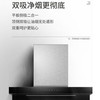 海尔（Haier）烟机CXW-219-C1701A 商品缩略图2