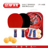 X狂神短柄乒乓球拍0627 商品缩略图0