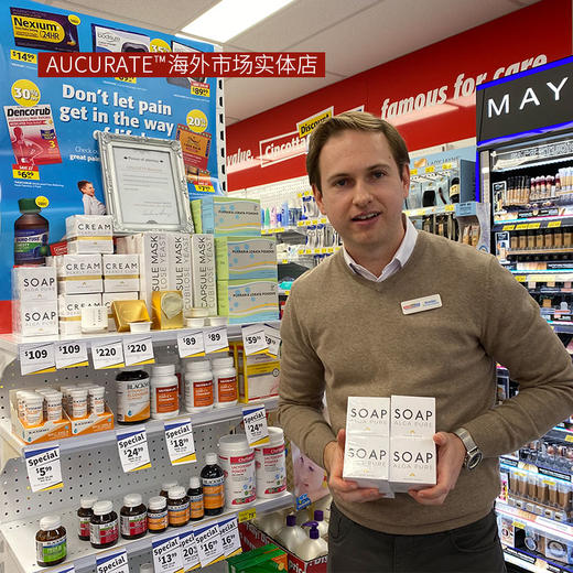 【限时下单返30%❗还赠精华皂】aucurate澳科蕊光彩深海珍珠面霜素颜霜免卸妆贵妇膏 商品图4