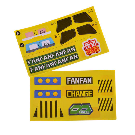 万代 Bandai反反变身车-HINO搅拌车变身JAF拖吊车77750 商品图1