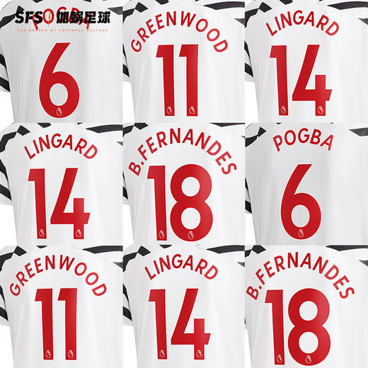 SFS 21-22曼联客场20-21二客联赛球员印号 多选项 非球衣链接 商品图1