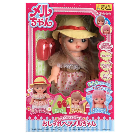 咪露草莓长发咪露278918 商品图0