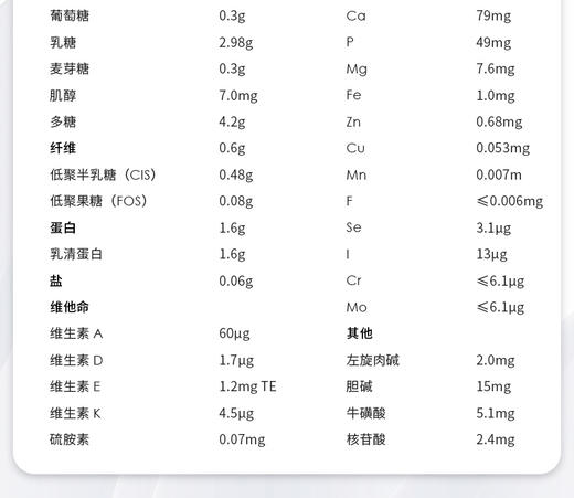 HNMG 荷兰牛栏Nutrilon深度水解婴幼儿奶粉2段(6个月以上)800g 商品图2