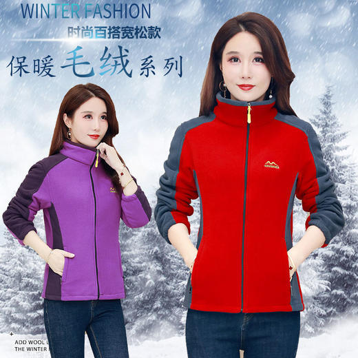 TZW-女装秋冬加厚摇粒绒开衫卫衣上衣外套 商品图1