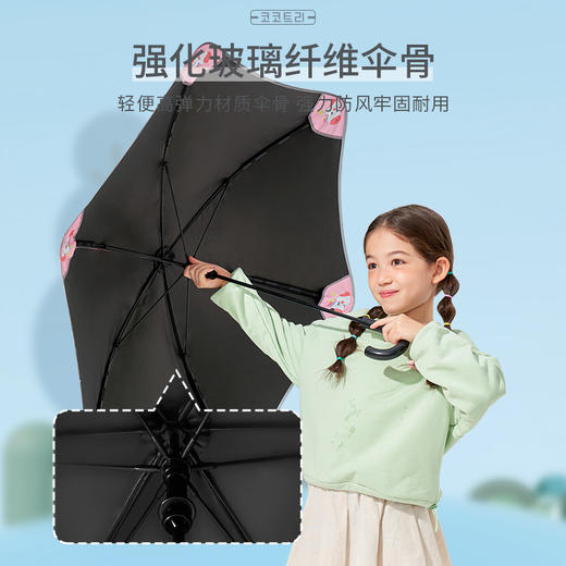 KK树儿童雨伞男童女孩小学生晴雨两用伞女童幼儿园宝宝长柄伞圆角 商品图1