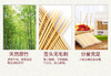  双枪 竹牙签（1200支） 商品缩略图4